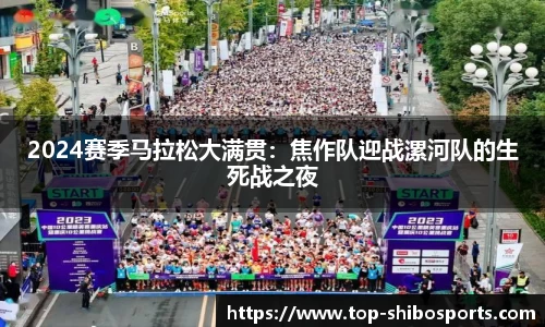 世博体育APP