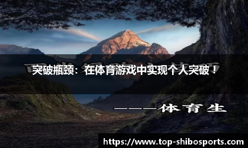 世博体育APP