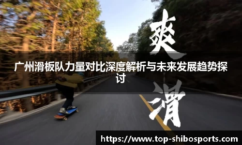 世博体育APP