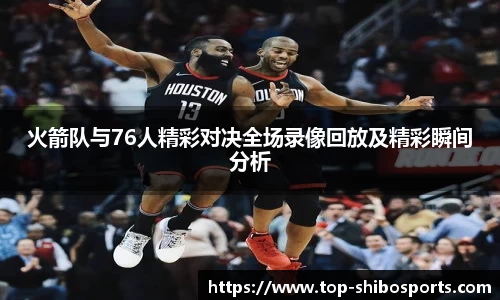 世博体育官网